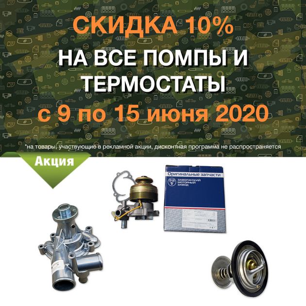 в городe Омск